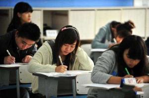 成人高考考场 成人高考考场