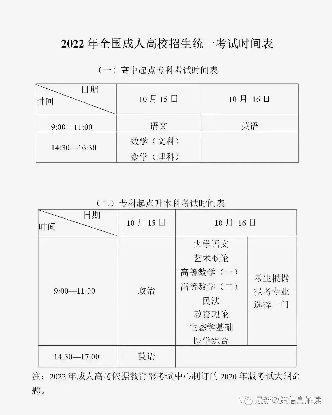 微信图片_20220708151047