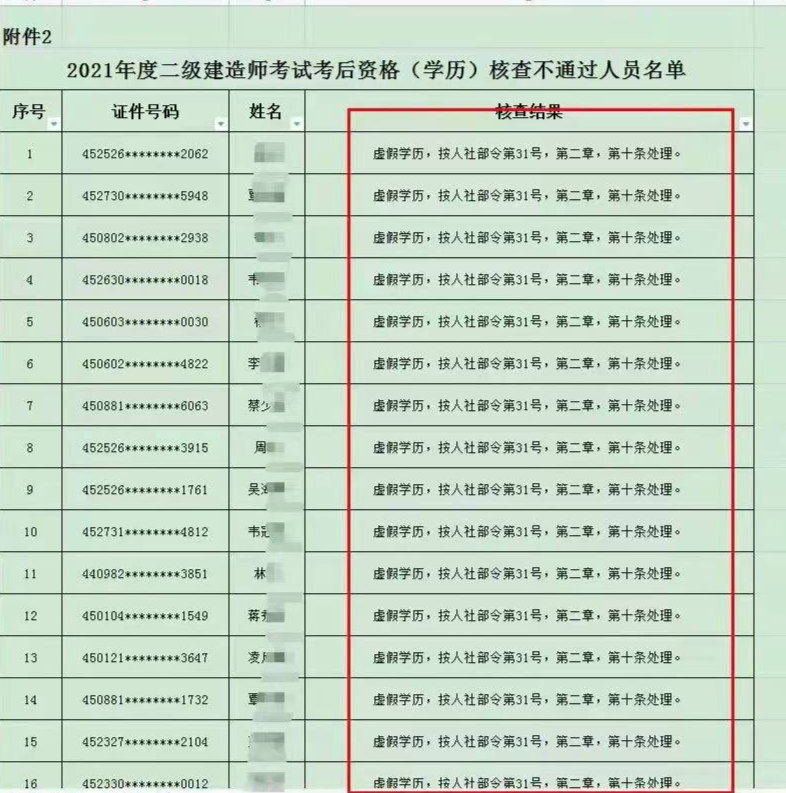 微信图片_20220720170047